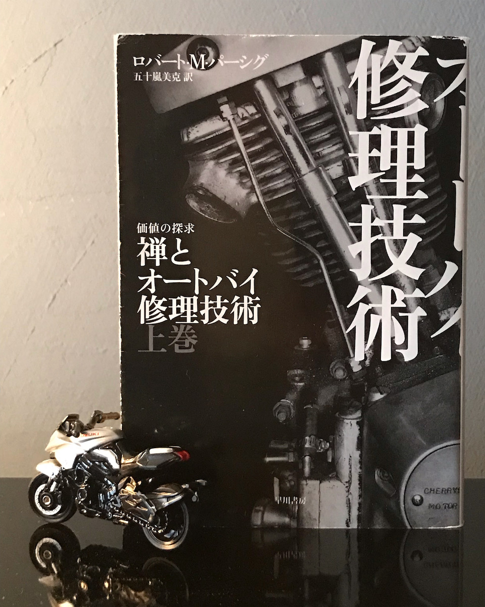 バイクに乗りたくなる書籍 善とオートバイ修理技術